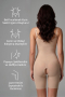 Gaine Ventre Plat & Taille Galbée Vison EM2834